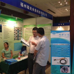 福光水務(wù)閃耀福建省第三屆水利及水生態(tài)文明建設(shè)先進(jìn)適用技術(shù)產(chǎn)品推介會(huì)