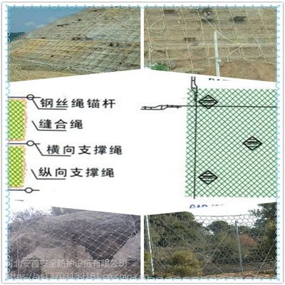 邊坡防護網 助力生態修復，讓礦山坡面重煥生機